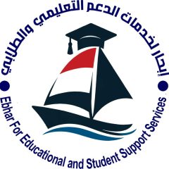إبحار لخدمات الدعم التعليمي والطلابي