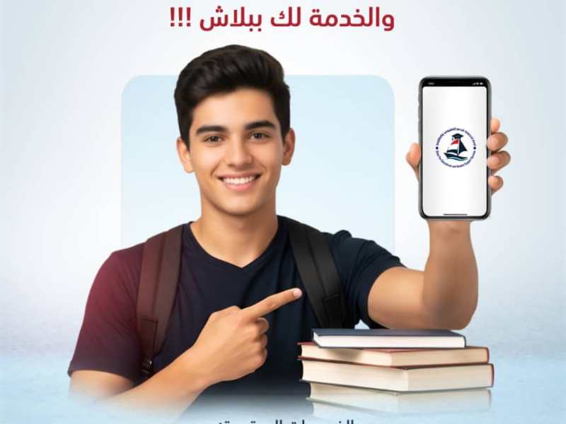 📢 تنويه من إبحار | شريكك الذكي في مسيرتك&nbsp;الجامعية